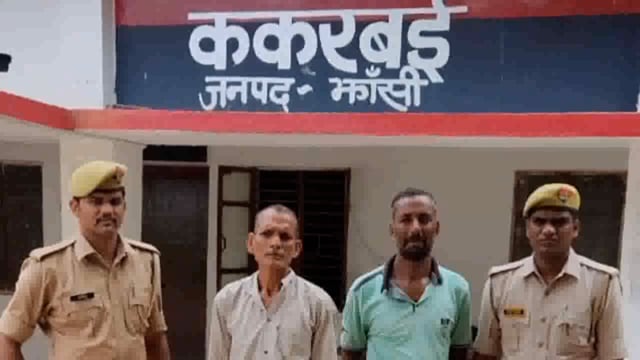 ककरवई पुलिस द्वारा दो बांछित अभियुक्तों को ककरवई तिराहे से किया गिरफ्तार
