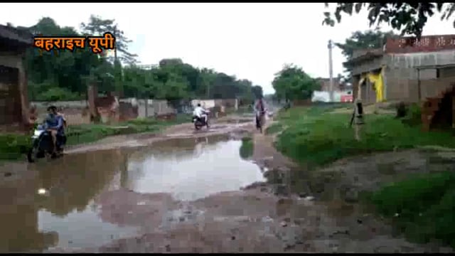 बहराइच यूपी नानपारा विधानसभा विकासखंड ब्लाक ग्राम से लेटरगंज की सड़क का बद से बदतर हाल अधिकारी नहीं दे रहे ध्यान 
सड़के 
