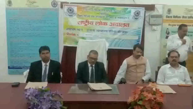 13 अगस्त को राष्ट्रीय लोक अदालत का होगा आयोजन