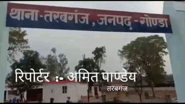 बेशकीमती जमीन पर दबंगों की नजर, पीड़ित ने एसपी से लगाई न्याय की गुहार ।।
