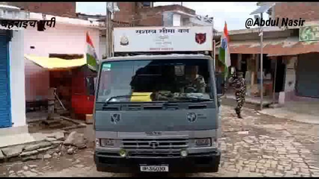 आजादी के अमृत महोत्सव के अवसर पर निकाली गई तिरंगा यात्रा बहराइच यूपी नानपारा के सशस्त्र सीमा बल की 59 वी बटालियन के द्वा