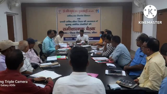 समाहरणालय बांका के मिनी सभागार में प्रभारी सचिव कि अध्यक्षता में सुखाड़ को लेकर समीक्षा बैठक आयोजित