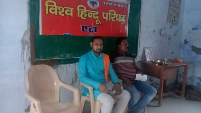 एटा। गांव निगोह हसनपुर में संगठन विस्तार हेतु हुई विहिप की बैठक 