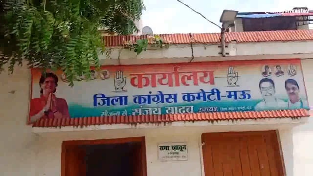 महंगाई को लेकर कांग्रेस ने किया प्रदर्शन