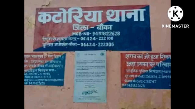   दहेज को लेकर एक मुस्लिम महिला को घर से निकला।