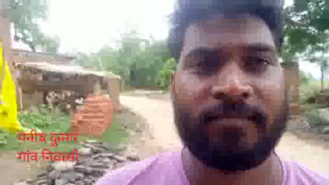 चुनार मिर्जापुर: बहादुरपुर - डवक मार्ग पर शिलान्यास किये गये कार्ययोजना पर काम हुआ शुरू