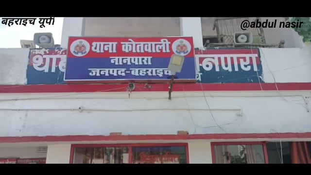 दो नफर शातिर मोटर साइकिल  चोर किए गय गिरफ्तार बहराइच यूपी नानपारा पुलिस के0 मोटरसाइकिल up 40p 5803 बरामद कर भेजा ने जेल