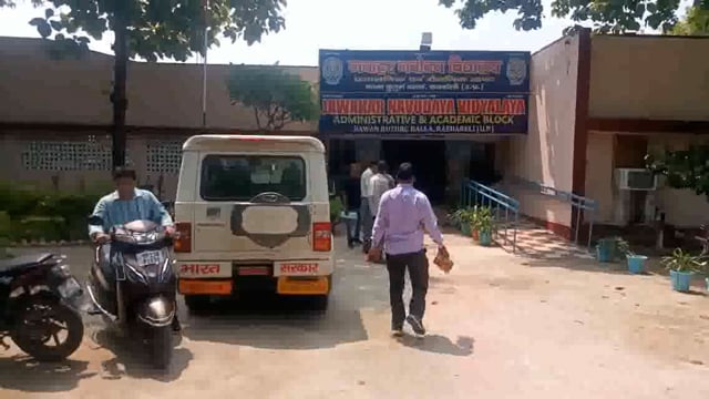 नवोदय विद्यालय में कक्षा 10 के छात्रों ने सीनियर छात्रों पर लगाया रैगिंग व पिटाई करने का आरोप।