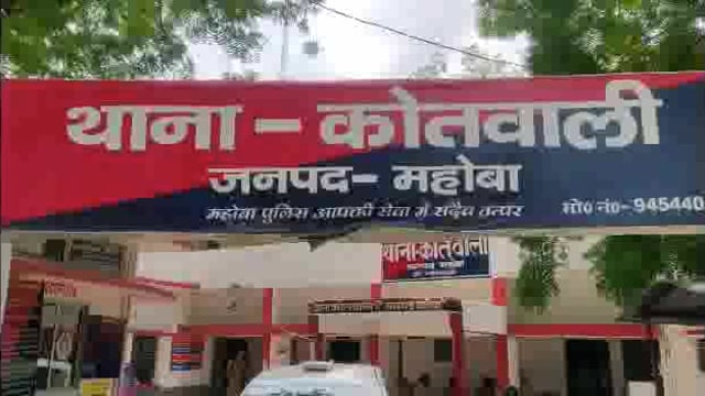 रेलवे ट्रैक के पास क्षतविक्षत अवस्था में मिला अज्ञात युवक का शव