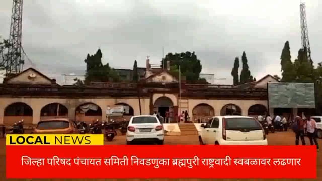 आगामी निवडणुका राष्ट्रवादी काँग्रेस पार्टी स्वबळावर लढणार-तालुकाअध्यक्ष सोंदरकर. 