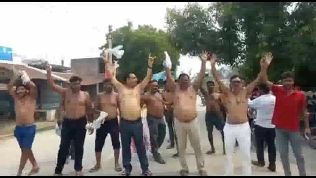 राजा उदय प्रताप सिंह बड़े महाराज को नज़रबंद किये जाने पर,व्यापारियों आम जनता उतरी सड़क पर, 
दुकानें जगह जगह है बंद
