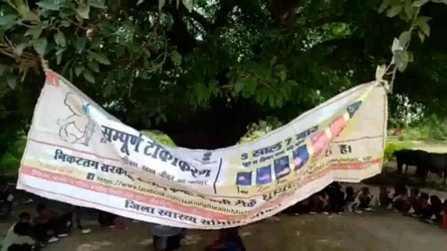 तरबगंज सोनबरसा के परिषदीय विद्यालय में स्वास्थ्य विभाग ने कैंप लगाकर बच्चों के किया स्वास्थ्य की जांच