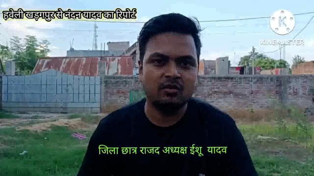 बिहार के 38 जिला में महंगाई बेरोजगारी भ्रष्टाचार सहित जन विरोधी मुद्दे पर महागठबंधन के द्वारा मुंगेर जिला में रैली 