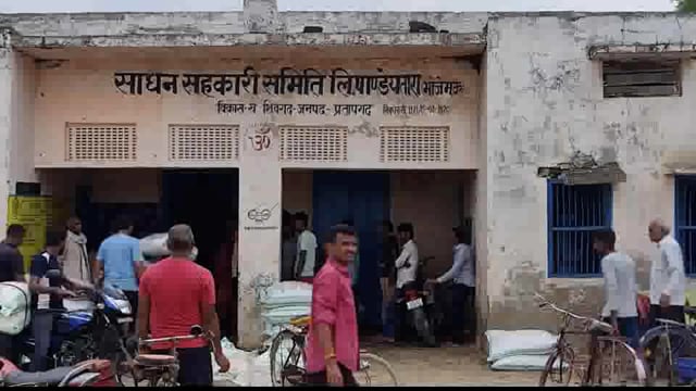 यूरिया वितरण में धांधली, किसानो के लिए खत्म धन्ना सेठों ने भरी गाड़ी, 
किसानो मे आक्रोश
ब्लाक शिवगढ़ के समिति पांडेतारा