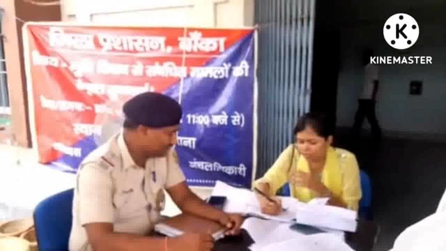 शनिवार को फुल्लीडुमर थाने पर आयोजित जनता दरबार में तीन मामले का हुआ निष्पादन, एक को नोटिस