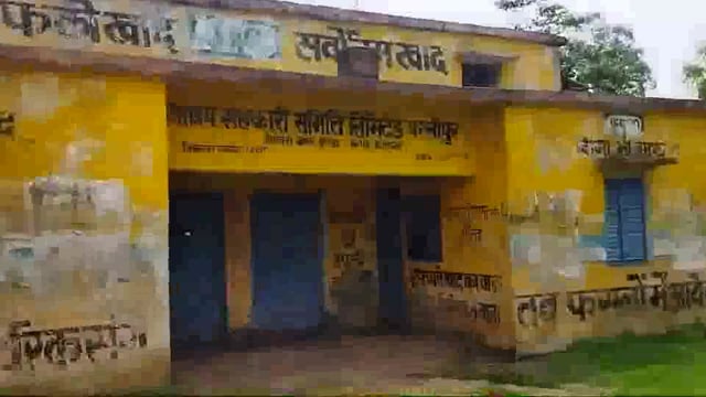 किसानो ने यूरिया उर्वरक कालाबाजारी करने का लगाया आरोप
किसानो ने जताया आक्रोश



ब्लाक कुंडा साधन सहकारी समिति परसीपुर