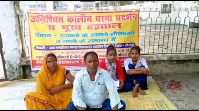 शहीद स्मारक पर भूख हड़ताल पर बैठे बंतलिया  गांव निवासी परिवार ने एसडीएम के आश्वासन पर हड़ताल की समाप्त