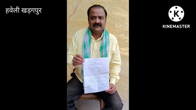 जदयू प्रवक्ता मनोज कुमार रघु ने जल संसाधन मंत्री संजय झा को सौंपा विभिन्न मांगों का ज्ञापन सौंपा 