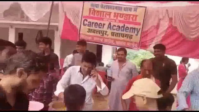 बाबा बेलखरनाथ धाम में कैरियर एकेडमी अचलपुर ने विशाल भंडारे किया आयोजन
शिव भक्तों ने भारी संख्या में ग्रहण किया प्रसाद