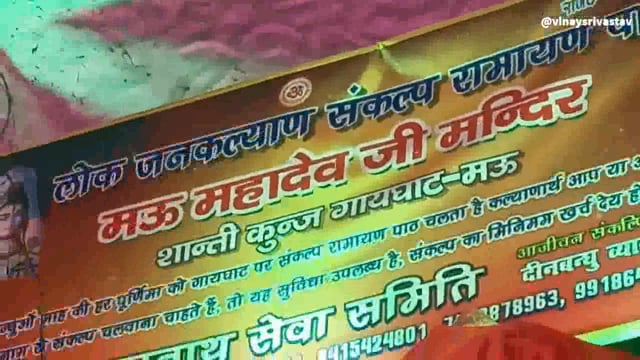 बम बम बोल बम के गुंज में भक्तों ने किया बाबा बर्फानी का दर्शन