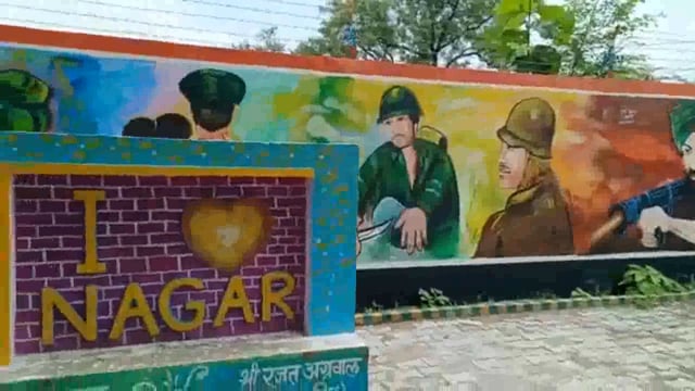 नागर ग्राम पंचायत में 75 वें स्वतंत्रता दिवस को यादगार बनाने के लिए ग्राम प्रधान द्वारा की जा रही तैयारियां