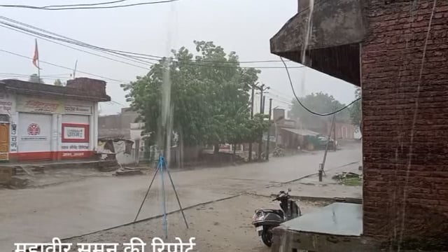 मांगरोल के कहीं आसपास इलाकों में तेज हवाओं के साथ में मूसलाधार बारिश