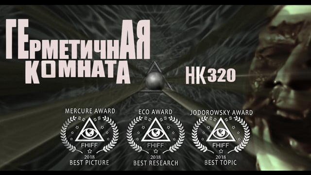 HK320 Trailer [Eng Subs]