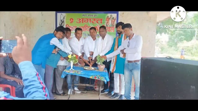 आदिवासी एकता संघ के द्वारा केंदुआ झरना में मनाया विश्व आदिवासी दिवस