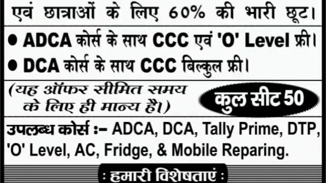 रक्षाबंधन, स्वतंत्रता दिवस एंव जन्मअष्टमी के उपलक्ष्य में फ्री एडमिशन रमा टेक्निकल डिग्री कालेज आपका हार्दिक बधाई 
