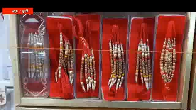 रक्षाबंधन के तैयारियों में जुटी  बहने भाई के लिए ख़रीद रही राखिया #रक्षाबंधन #राखी