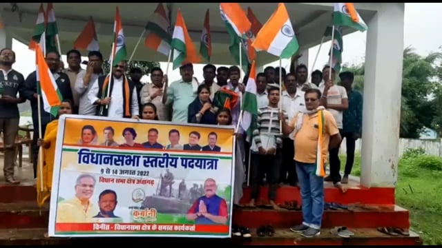 अंतागढ़ में कांग्रेस ने निकाली गौरव पद यात्रा।