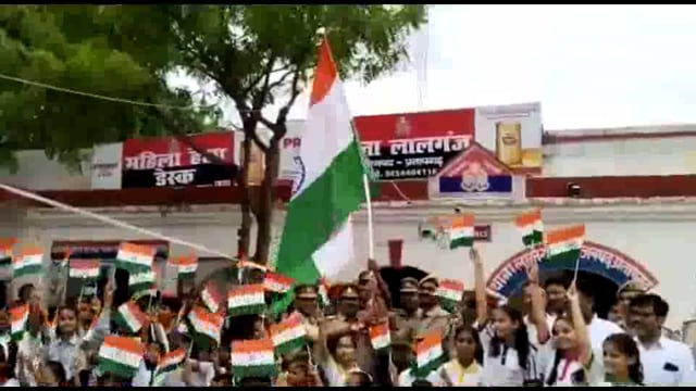 लालगंज कोतवाली परिसर में आज़ादी का अमृत महोत्सव का भव्य आयोजन
छात्राओ ने रक्षाबंधन पर्व पर पुलिस को बाँधी राखी