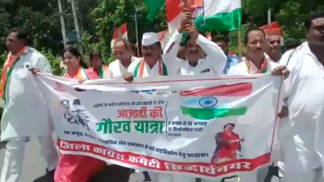 कांग्रेसियों ने निकाली गौरव यात्रा आजादी के बलिदानके याद में 9 अगस्त से 15 अगस्त तक कि जाएगी आयोजन।