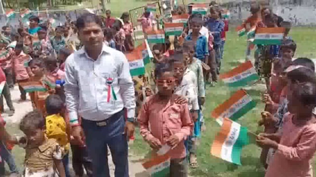प्राथमिक विद्यालय लोधनपुरवा में बच्चों ने हर घर  तिरंगा रैली निकालकर तिरंगा फहराने को जागरूक किया 