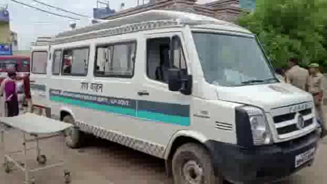 ट्रेन से कटकर बुजुर्ग की दर्दनाक मौत से परिजनों में मचा कोहराम