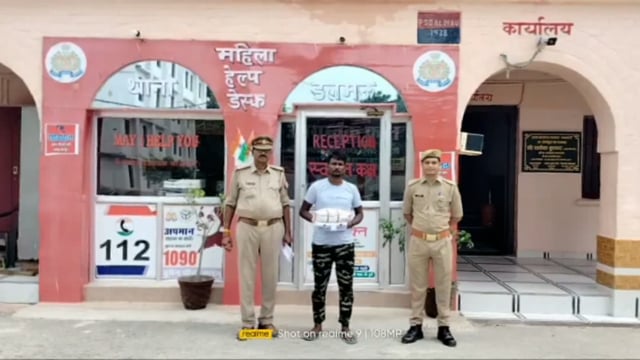 पुलिस के हत्थे चढ़ा शातिर अपराधी वाहन चेकिंग के दौरान डलमऊ पुलिस को बड़ी कामयाबी हाथ लगी है सरेनी थाना क्षेत्र का शातिर 