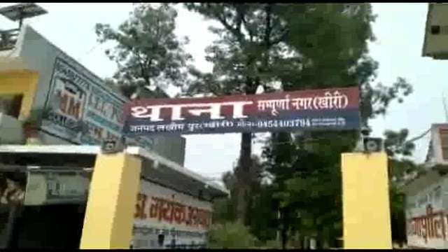 लखीमपुर खीरी (यूपी)ऑटोलिफ्टर हवालात में