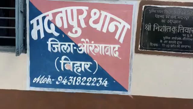 डायन बताकर मारपीट करने के आरोप में मदनपुर पुलिस ने दो अभियुक्त को किया गिरफ्तार#crime 