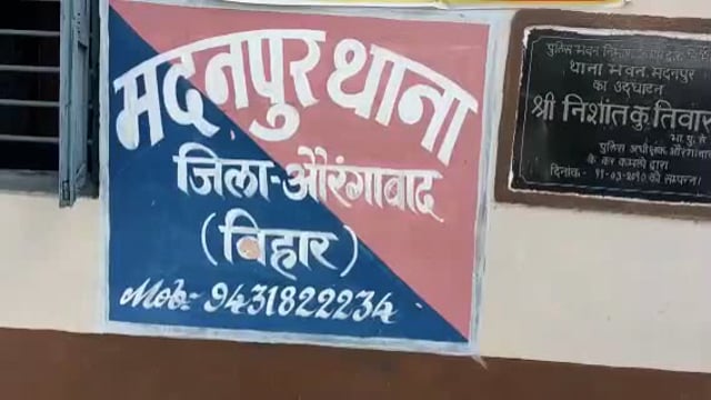 मदनपुर पुलिस 10 लीटर महुआ शराब के साथ एक धंधेबाज को किया गिरफ्तार#crime 