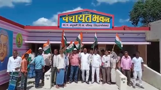 नॉगढ ब्लाक प्रमुख प्रतिनिधि राजेश मिश्रा कीअगुवाई में ग्राम पंचायत मधुबनी में भारी संख्या में लोग तिरंगा लेकर रहे मौजूद