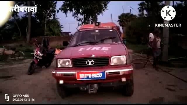 नवादा (बिहार)पकरीबरावां के कचना गावँ में शॉर्ट सर्किट से आग लगने से हजारों की नुकसान