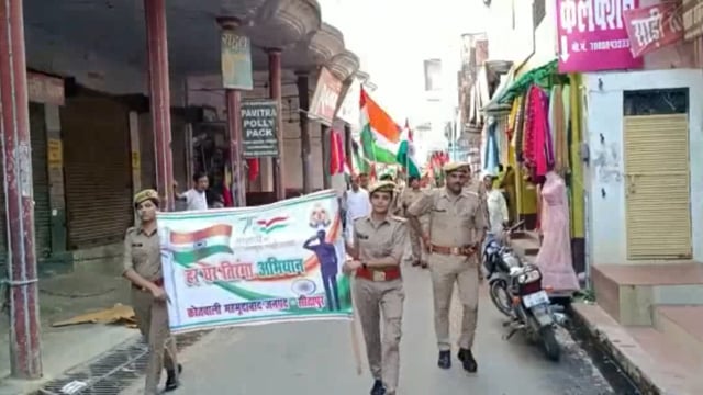एडिशनल एसपी की अगुवाई में महमूदाबाद पुलिस द्वारा कस्बे के मुख्य मार्गो पर तिरंगा रैली निकालकर जागरूक किया गया।