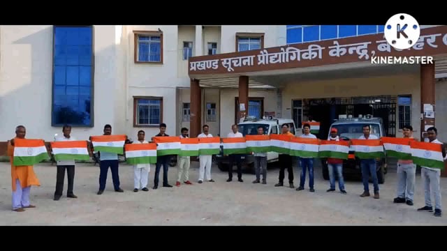 हर घर तिरंगा कार्यक्रम के तहत प्रखंड पदाधिकारी  ने  जीविका कर्मियों को दिया  खास निर्देश