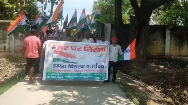 देश भक्ति से सराबोर व राष्ट्रभक्त के गगनभेदी जयकारों से गूंजा वातावरण