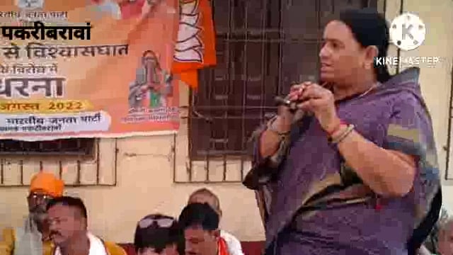 नवादा (बिहार)पकरीबरावां के प्रखंड परिसर में भाजपा कार्यकर्ताओं ने जनादेश विश्वासघात को लेकर दिया एक दिवसीय धरना