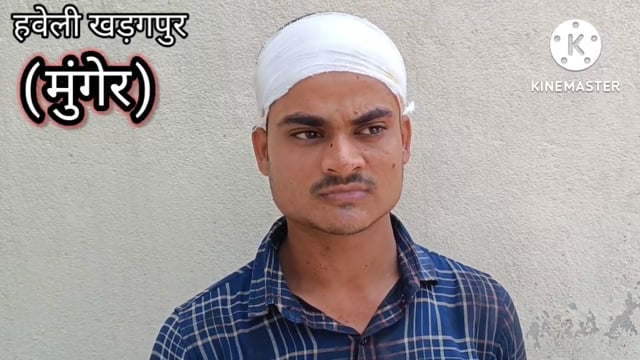 हवेली खड़गपुर नगर परिषद क्षेत्र का महादेवपुर मोहल्ला में आपसी विवाद को लेकर दो पक्षों के बीच हुए मारपीट