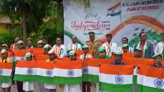 गुरसरांय नगर के के.सी.जैन मेमोरियल पब्लिक स्कूल मे मनाया गया  तिरंगा उत्सव