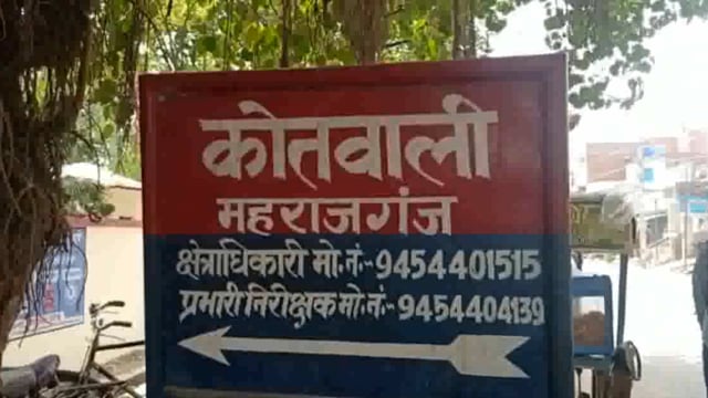 19 वर्षीय मंदबुद्धि युवक का शव फांसी के फंदे से लटका मिला। कोतवाली पुलिस ने शव को कब्जे में लेकर पोस्टमार्टम के लिए भेजा