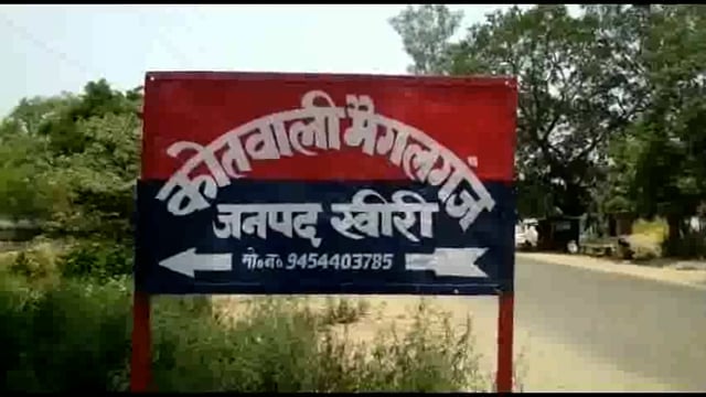 लखीमपुर खीरी (यूपी)थाना मैगलगंज पुलिस द्वारा, विभिन्न अभियोगों में 05 नफर वारंटी अभियुक्तों को गिरफ्तार किया गया