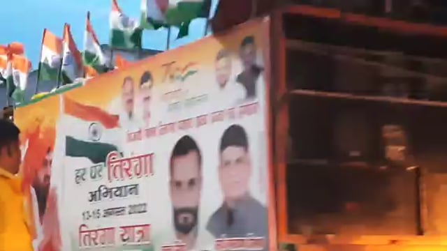 नवाबगंज सांसद कैसरगंज द्वारा निकाली गई तिरंगा यात्रा हजारों लोग रहे मौजूद